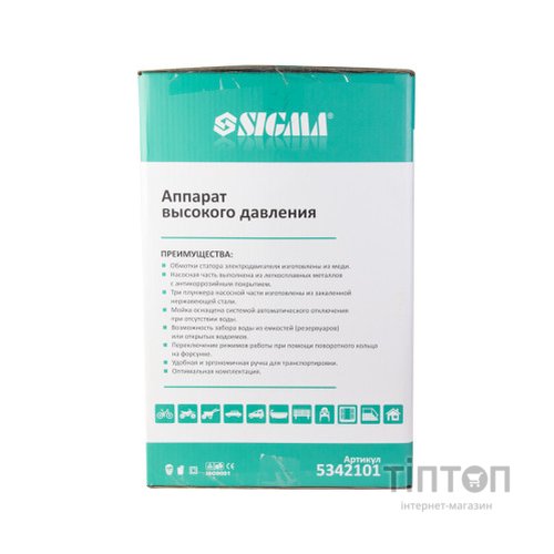 Мийка високого тиску Sigma 2000Вт max 150bar 7.2 л/хв + турбонасадка (5342101)