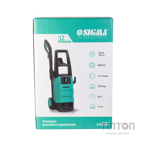 Мийка високого тиску Sigma 2000Вт max 150bar 7.2 л/хв + турбонасадка (5342101)