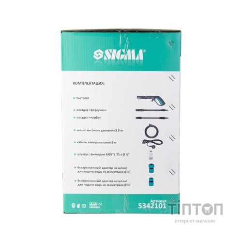 Мийка високого тиску Sigma 2000Вт max 150bar 7.2 л/хв + турбонасадка (5342101)