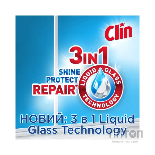 Миюча рідина для прибирання Clin для скла Блакитний 500 мл (9000100865760)