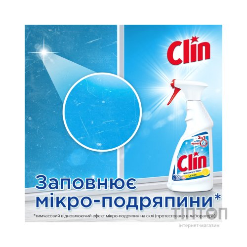 Миюча рідина для прибирання Clin для скла Блакитний 500 мл (9000100865760)