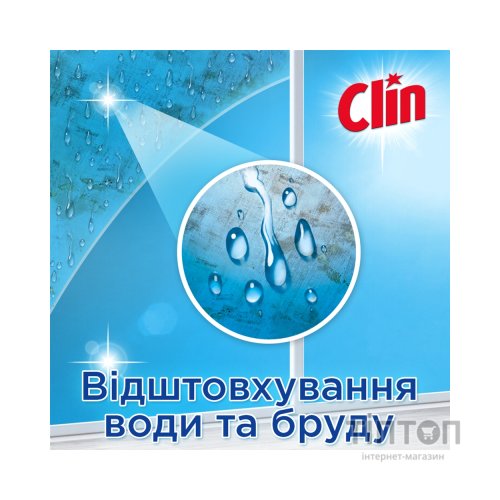 Миюча рідина для прибирання Clin для скла Блакитний 500 мл (9000100865760)