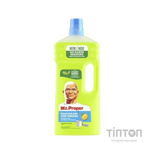 Миюча рідина для прибирання Mr. Proper для прибирання Універсал Лимон 1,5 л (5410076957484)
