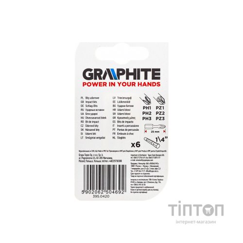 Набір біт Graphite ударних PH1 / 2/3, PZ1/2/3 x 25 мм, 6 шт. (56H540)