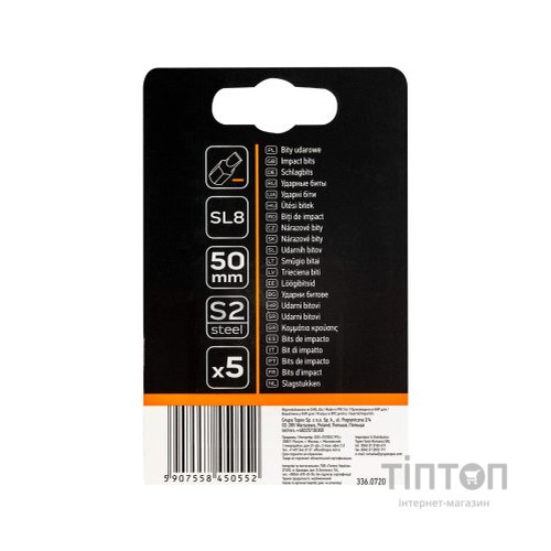 Набір біт Neo Tools ударних S2, 50 мм, SL8-5 шт. (09-582)