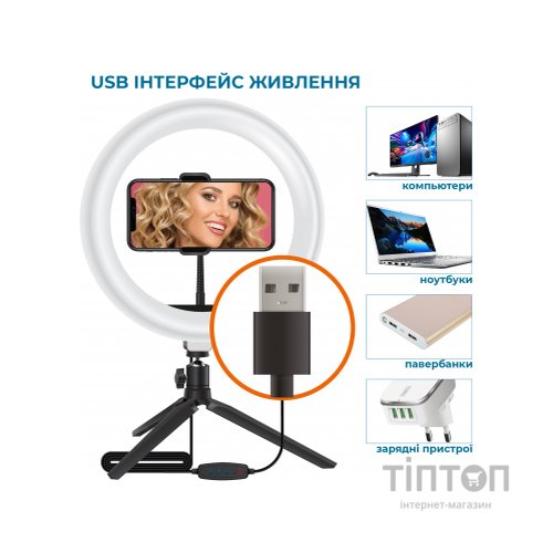 Набір блогера ACCLAB AL-LR101 2in1 Ring of Light Holder (1283126502033)