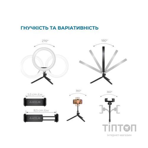Набір блогера ACCLAB AL-LR101MB 4in1 Ring of Light, Holder, mic., Bluetooth butto (1283126502057)