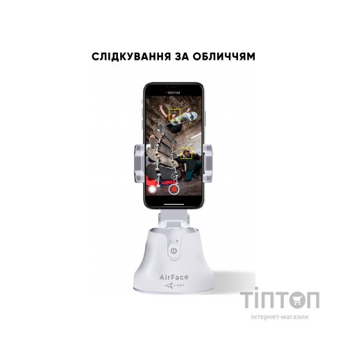Набір блогера AirOn 360 ° AirFace for TikTok, Instagram, Facebook, Zoom, white (6126755803218)