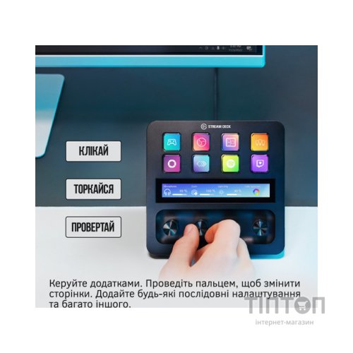 Набір блогера ELGATO Corsair Stream Deck + (10GBD9901)