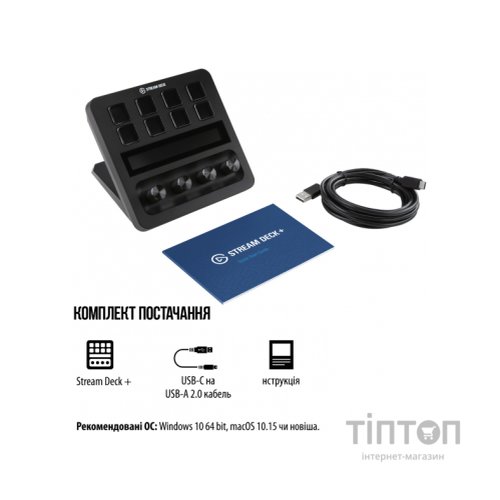 Набір блогера ELGATO Corsair Stream Deck + (10GBD9901)