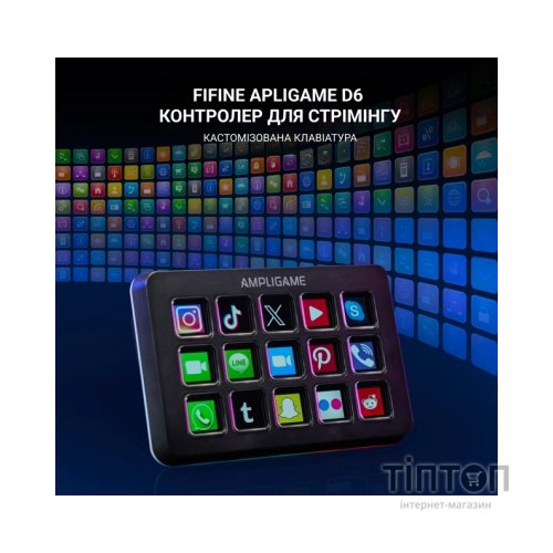 Набір блогера Fifine Stream Deck D6 (D6)