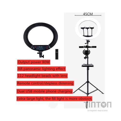 Набір блогера HQ HQ18N LED лампа 18" + штатив 2.1м (TBD01123671)