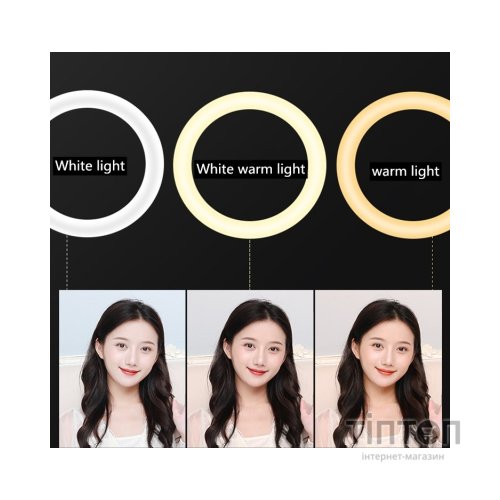 Набір блогера HQ HQ18N LED лампа 18" + штатив 2.1м (TBD01123671)