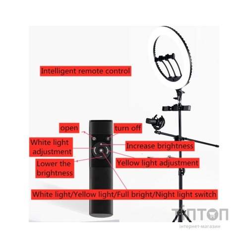 Набір блогера HQ HQ21N LED лампа 21" + штатив 2.1м (TBD01123476)