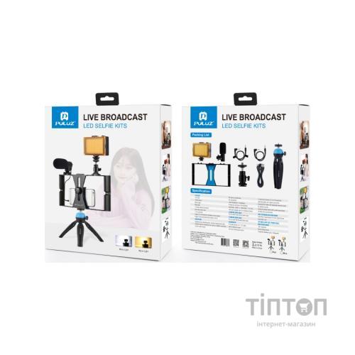 Набір блогера Puluz 4in1 (light, mount, phone holder, microphone) (PKT3023)