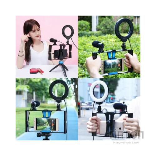 Набір блогера Puluz 4in1 (ring light, mount, phone holder, microphone) (PKT3025L)