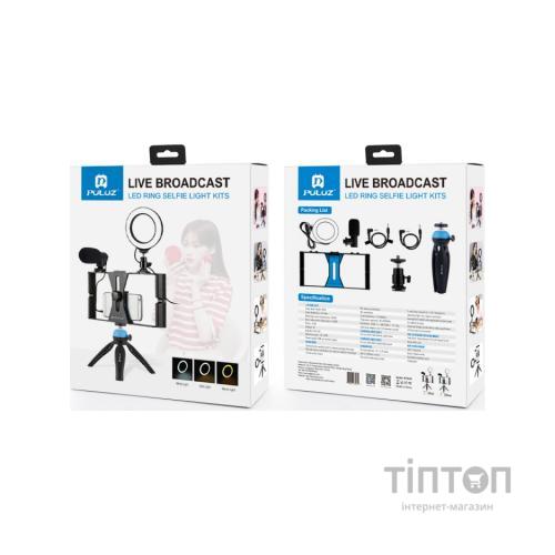 Набір блогера Puluz 4in1 (ring light, mount, phone holder, microphone) (PKT3025L)