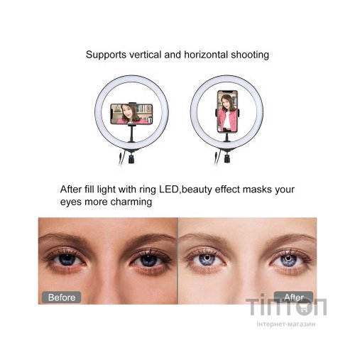 Набір блогера Puluz Ring USB LED lamp 10"+ tripod 1.1m (PKT3053B)