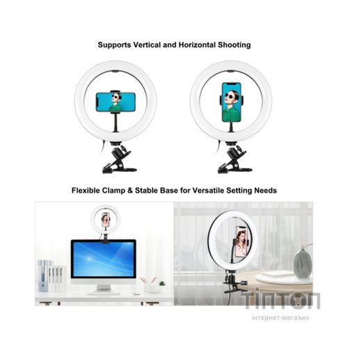 Набір блогера Puluz Ring USB LED lamp PKT3126B 10.2" + зажим (PKT3126B)