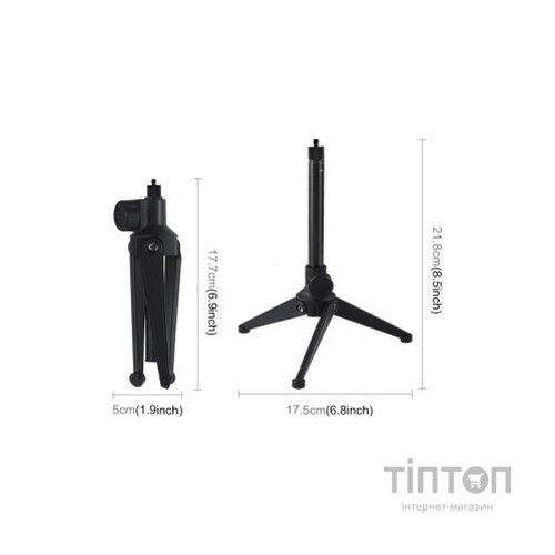 Набір блогера Puluz Table tripod 21.8 см (PU408)