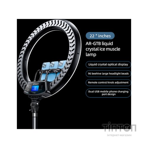 Набір блогера RTAKO LED лампа AR-GTB01-18S 18" digital display Ring Light (6942063218661)