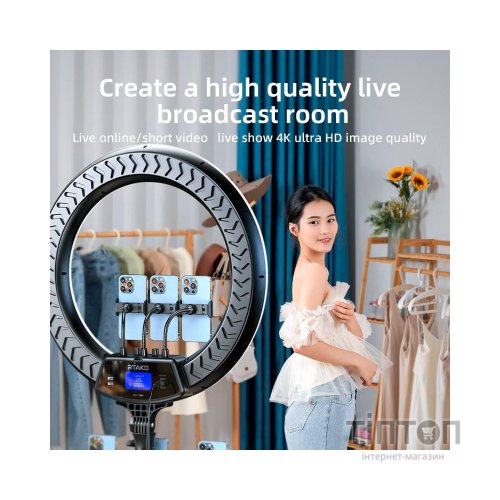 Набір блогера RTAKO LED лампа AR-GTB01-18S 18" digital display Ring Light (6942063218661)