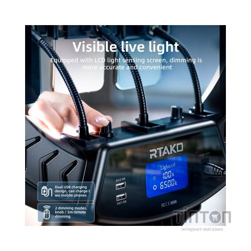 Набір блогера RTAKO LED лампа AR-GTB01-22S 22" digital display Right Lightt (6942063218616)