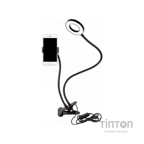 Набір блогера UFT LED лампа + тримач для телефона з прищепкою (UFTTLL03)