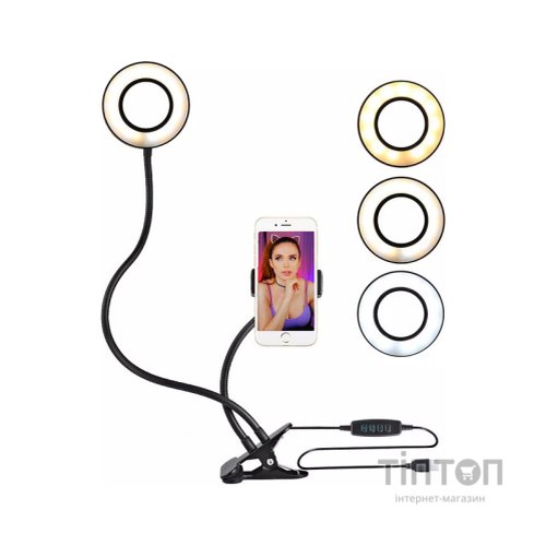 Набір блогера UFT LED лампа + тримач для телефона з прищепкою (UFTTLL03)