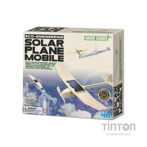Набір для експериментів 4М Літак на сонячній батареї (00-03376)