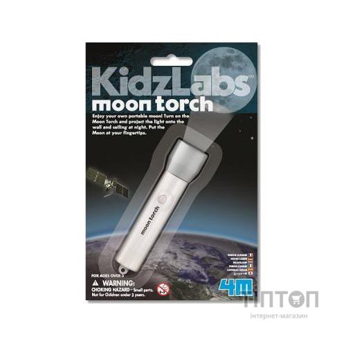 Набір для експериментів 4М Місячний ліхтарик (00-03310)