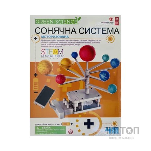 Набір для експериментів 4М Модель Сонячної системи моторизована (00-03416/ML)