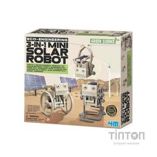 Набір для експериментів 4М Робот на сонячній батареї 3 в 1 (00-03377)