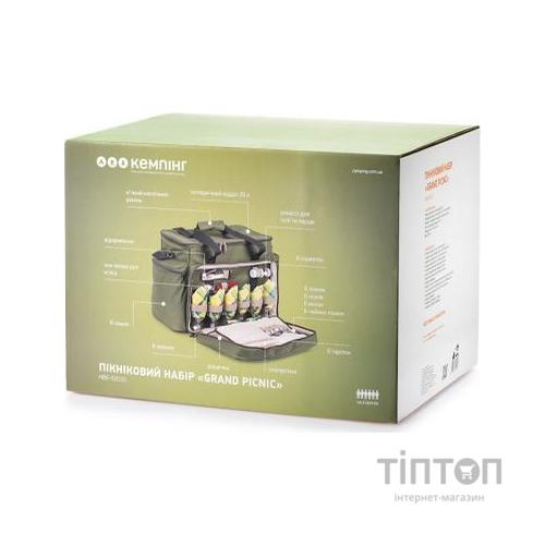 Набір для пікніка Кемпінг Grand Picnic (4823082715923)
