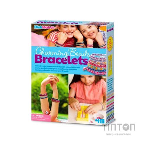 Набір для творчості 4М Браслети з намистин (00-04751)