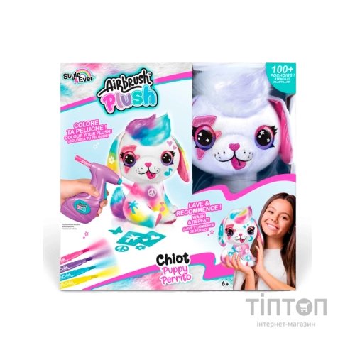 Набір для творчості Canal Toys Diy Airbrush plush Щеня (OFG249/1)
