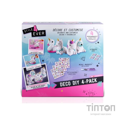 Набір для творчості Canal Toys Style 4 Ever Мої улюбленці 4 фігурки в наборі (OFG177)