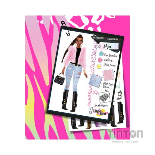 Набір для творчості Canal Toys Style 4 Ever Юний дизайнер Fashionista (OFG233/1)