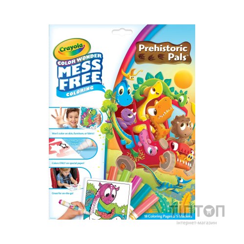 Набір для творчості Crayola Color Wonder Динозаври Розмальовка (919068.018)