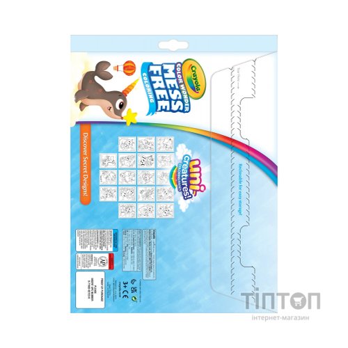 Набір для творчості Crayola Color Wonder Єдинорогі створіння Розмальовка (919069.018)