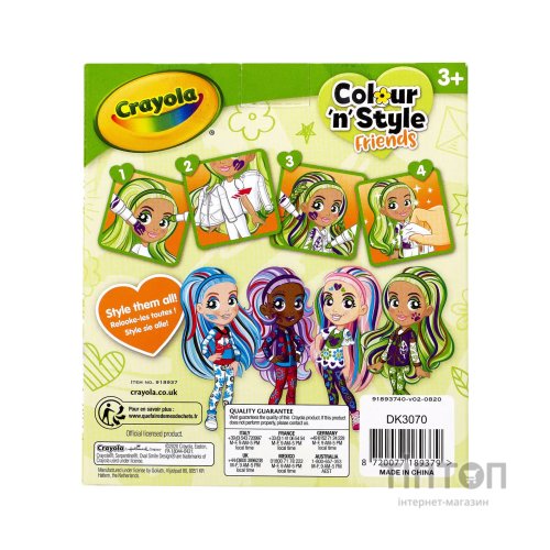 Набір для творчості Crayola Colour n Style Стильні дівчата Джейд (918937.005)
