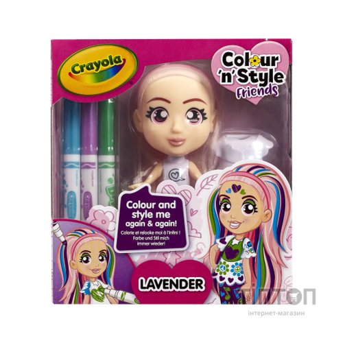 Набір для творчості Crayola Colour n Style Стильні дівчата Лаванда (918940.005)