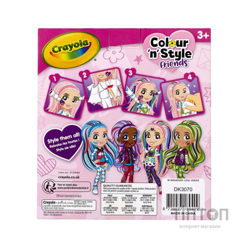 Набір для творчості Crayola Colour n Style Стильні дівчата Лаванда (918940.005)