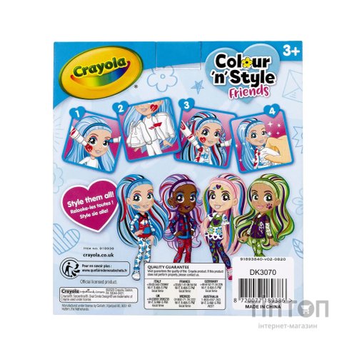 Набір для творчості Crayola Colour n Style Стильні дівчата Скай (918938.005)
