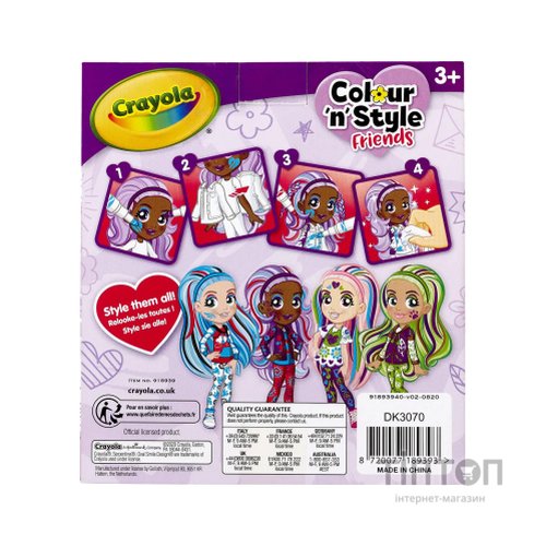 Набір для творчості Crayola Colour n Style Стильні дівчата Віолетта (918939.005)