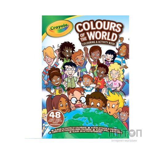Набір для творчості Crayola Colours of the World Розмальовка, 48 сторінок (04-2668)