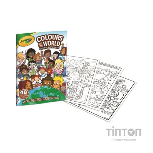 Набір для творчості Crayola Colours of the World Розмальовка, 48 сторінок (04-2668)