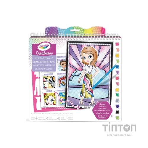 Набір для творчості Crayola Creations АРТ-СТУДІЯ з наліпками (26200)