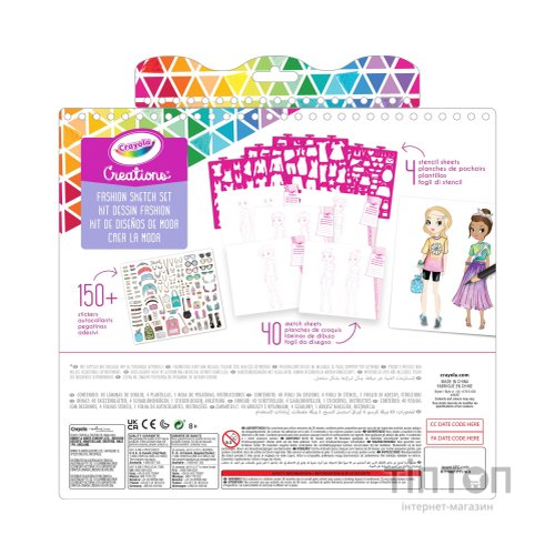 Набір для творчості Crayola Creations Юний дизайнер, великий, з наліпками та трафаретами (04-1178)