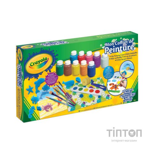 Набір для творчості Crayola для малювання Deluxe (256472.006)